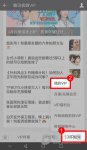 腾讯视频会员怎么开通 腾讯视频VIP充值教程