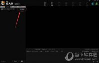 拍大师怎么编辑视频 拍大师编辑视频功能介绍