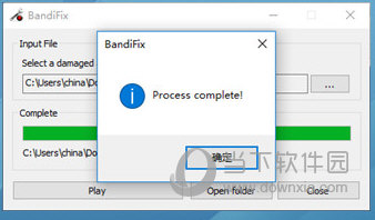 Bandifix使用教程 免费修复AVI视频文件