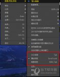 完美解码怎么把视频的信息都显示在播放界面 一个按键即可