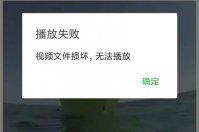 视频损坏了怎么修复 这三种方法了解下