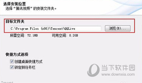 腾讯视频怎么下载电影 电脑上通过腾讯视频缓存电影方法