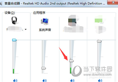 腾讯视频声音小怎么办 电脑上腾讯视频声音太小解决方法