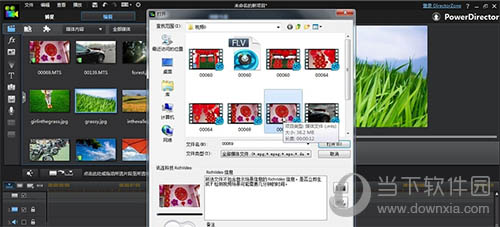 威力导演视频怎么截图 裁切视频操作流程