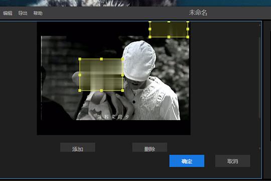 视频编辑王怎么对视频打马赛克 添加马赛克几步就搞定