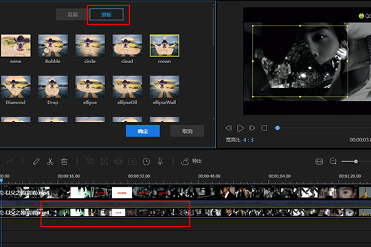 视频编辑王如何编辑画中画 叠加视频画面的方法