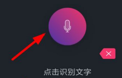 vcore美册怎么输入文字 美册视频编辑制作如何制作文字视频