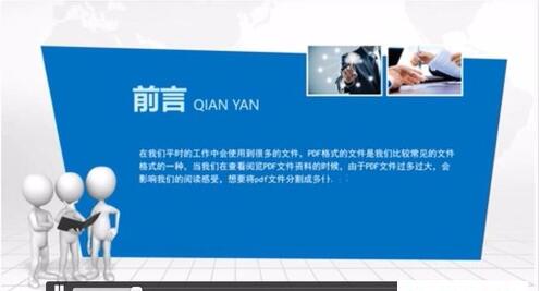 手机视频怎么转换为gif图 手机视频转换为gif图的操作方法