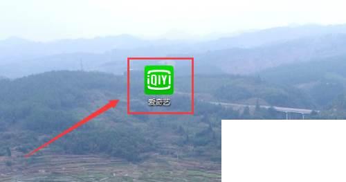 爱奇艺影视剧免费下载_爱奇艺怎么开启今日推荐