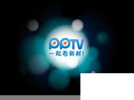 PPTV在线影视和PPTV电视收费吗？