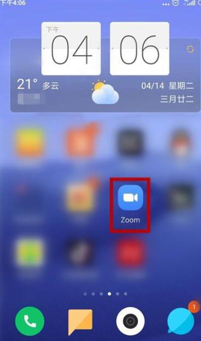 zoom视频会议如何关闭语音?zoom视频会议关闭语音的方法