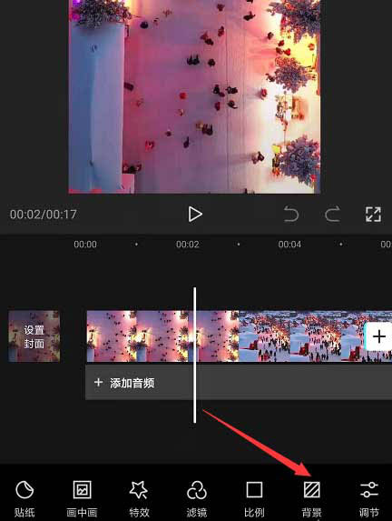 剪映怎么制作背景模糊特效? 剪映视频背景模糊效果的制作方法