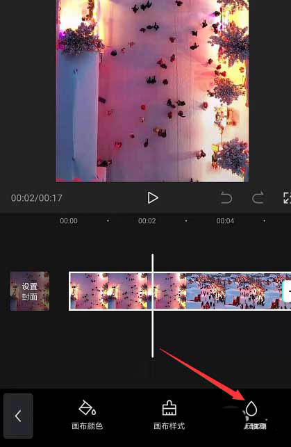 剪映怎么制作背景模糊特效? 剪映视频背景模糊效果的制作方法