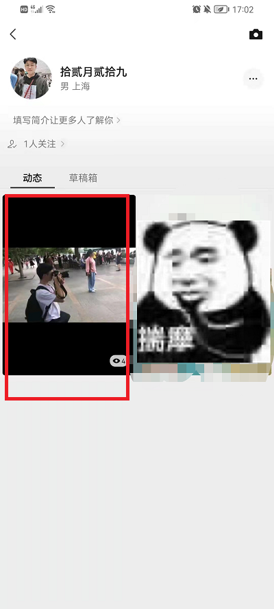 微信视频号怎么把视频设为仅自己可见?微信视频号视频仅自己可见教程