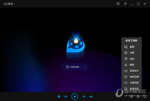 QQ影音单机版