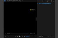 暴风影音闪电版怎么截图 让你轻松选取自己喜欢的画面