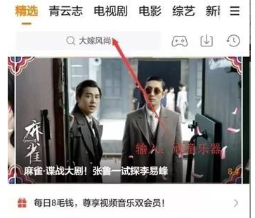 腾讯视频弹幕时有时无是为什么？腾讯视频弹幕怎么不见了？