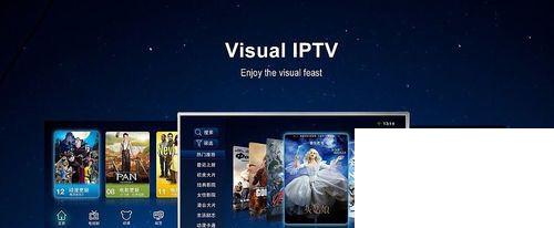 iptv、网络电视、智能电视有什么区别？