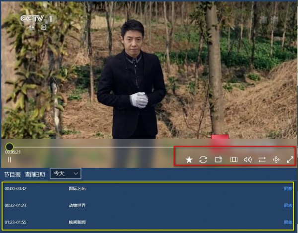 Win10电视直播软件推荐：Hello, TV使用教程技巧