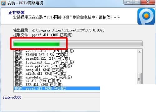 破解软件：[1]破解版PPTV去广告+免费会员