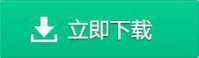 pptv电脑版下载2019客户端下载
