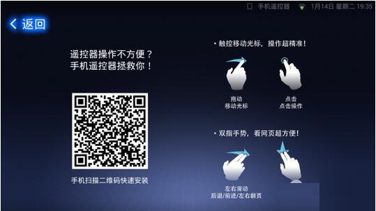 uc浏览器tv版打不开怎么办？ uc浏览器tv版使用教程