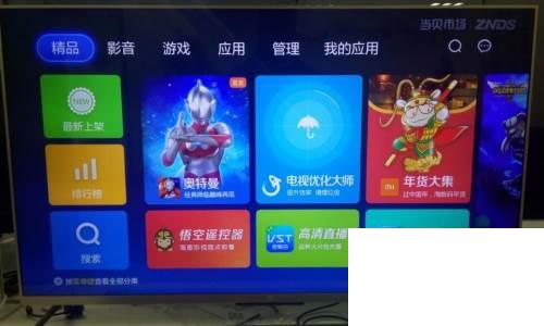 小米电视怎么安装PPTV