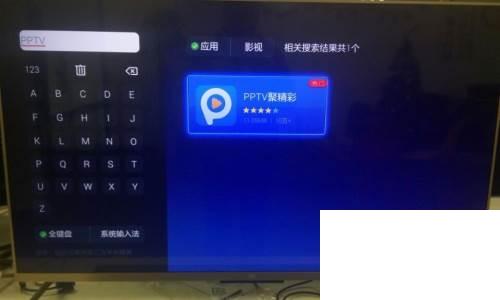 小米电视怎么安装PPTV