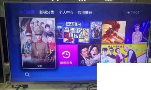 小米电视怎么安装PPTV