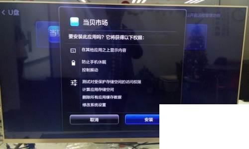 小米电视怎么安装PPTV