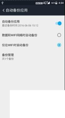 聚力PPTV手机M1如何设置云服务备份管理