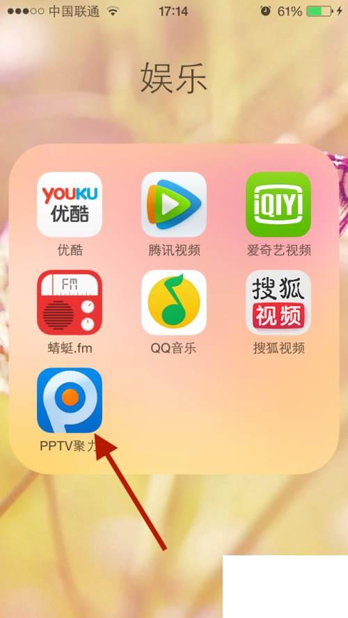 pptv如何删除或暂停正在下载的影片