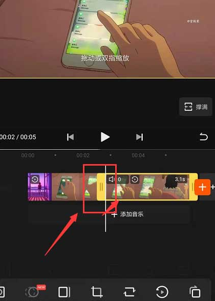 快影怎么制作带有倒影效果的视频 快影添加视频倒放特效方法