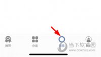 月亮播放器APP怎么搜索视频 查找方法介绍