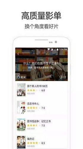 兴兴影院app