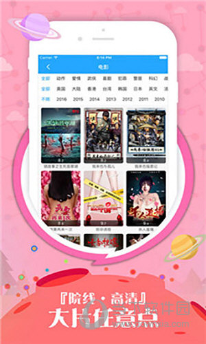 乐鱼影院app