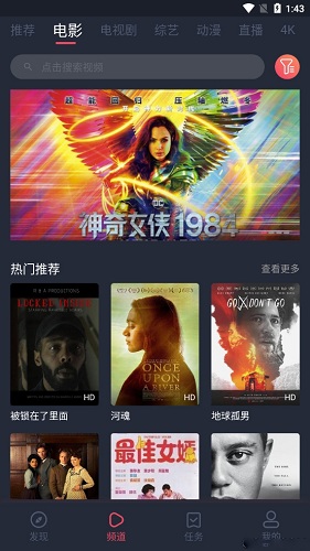 柚子影视tv