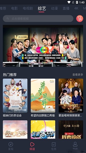 柚子影视tv4.0版最新版