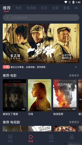 柚子影视tv4.0版最新版