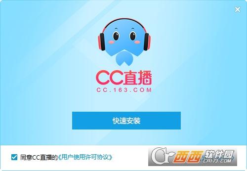 网易CC语音直播