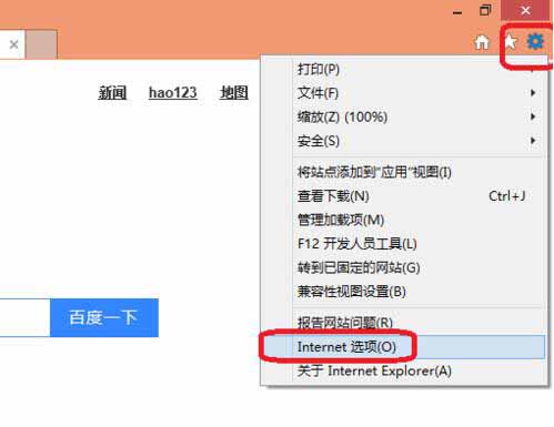 WIN10系统浏览器设置主页的详细步骤