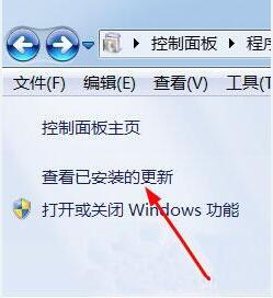 win7电脑重装ie浏览器操作方法