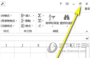 Excel2010怎么同时打开两个独立窗口