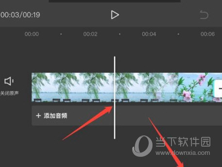 剪映专业版怎么打马赛克 操作方法