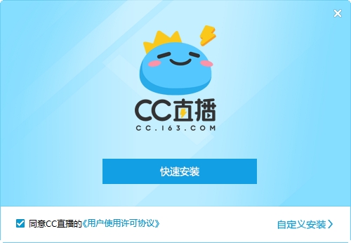 网易cc直播