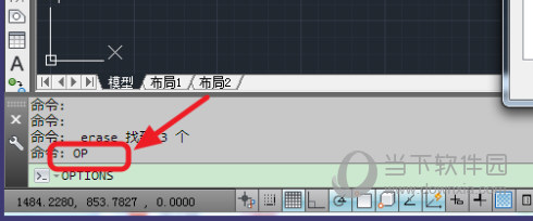 AutoCAD2017怎么把背景变成白色 底色变白色教程