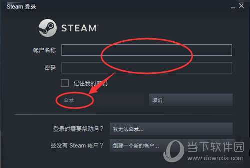 Steam怎么改地区 区域更改方法教程