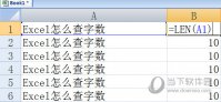 Excel怎么查字数 Len函数帮你忙