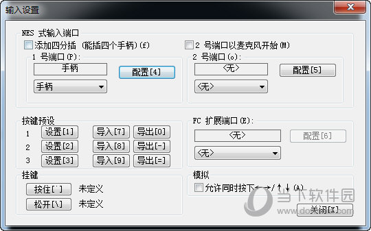 FCEUX怎么设置按键 这个操作要了解