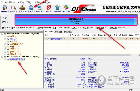 DiskGenius怎么分区一个新硬盘 新硬盘分区教程